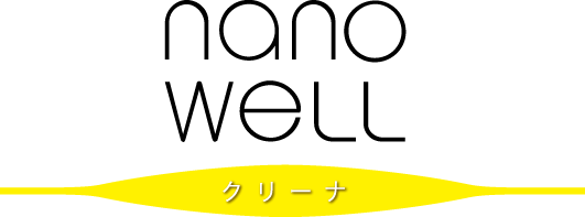 非塩素系・植物原料由来多機能洗浄液『ナノウエルクリーナ』 – 井直